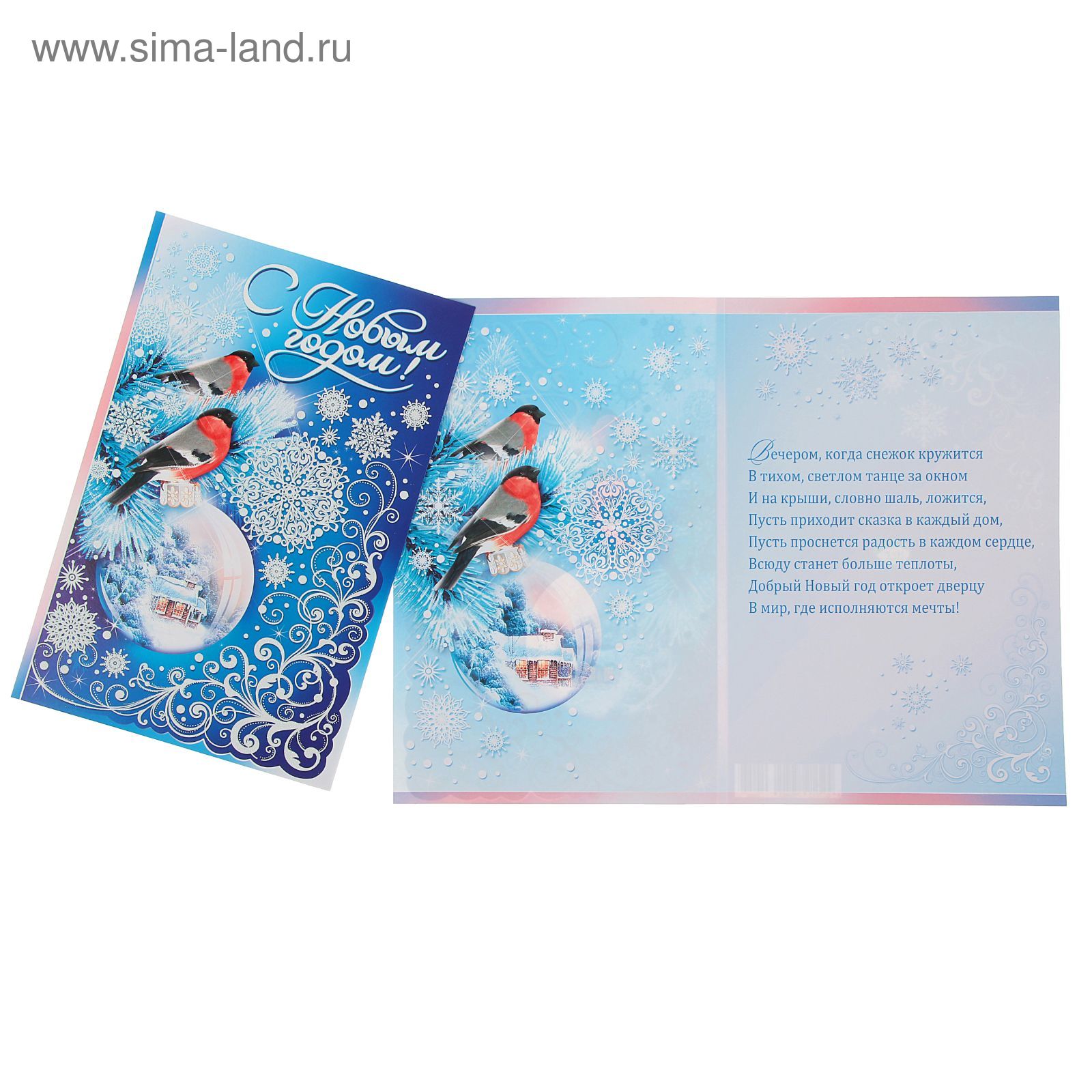 Новый Год Приходит В Каждый Дом Текст Новый Год Приходит В Каждый Дом Текст